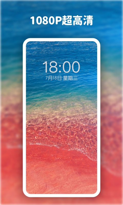 高清动态壁纸大全游戏截图4