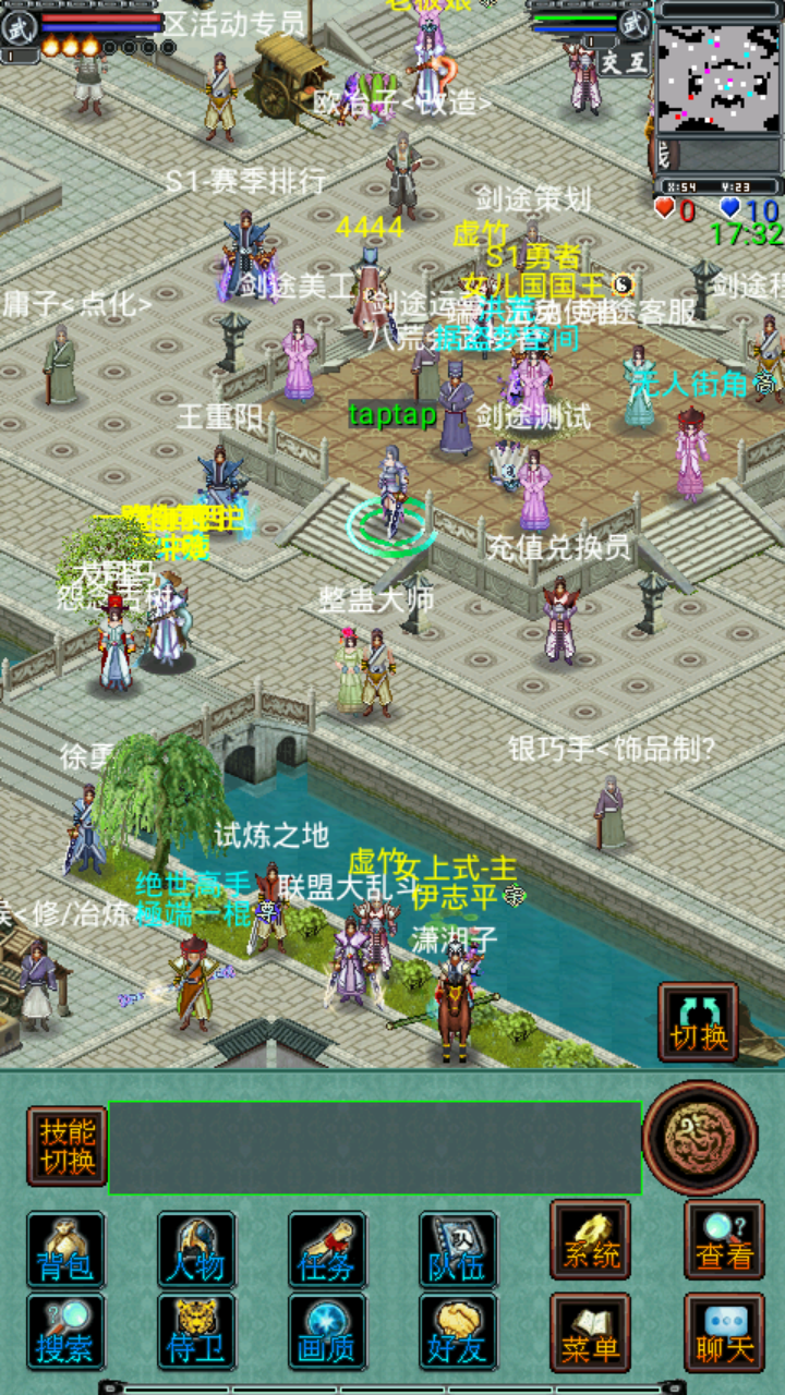 热血剑途游戏截图2