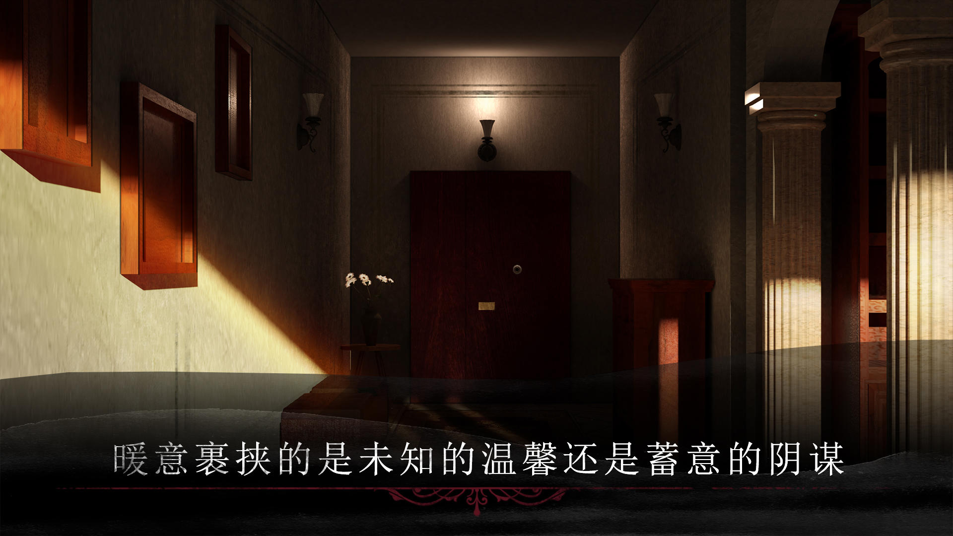 呜咽岛游戏截图5