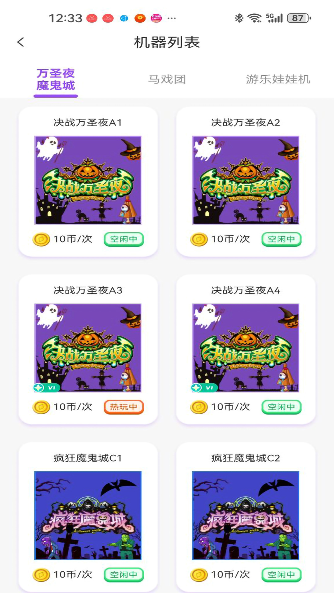 袋鼠星球游戏截图5