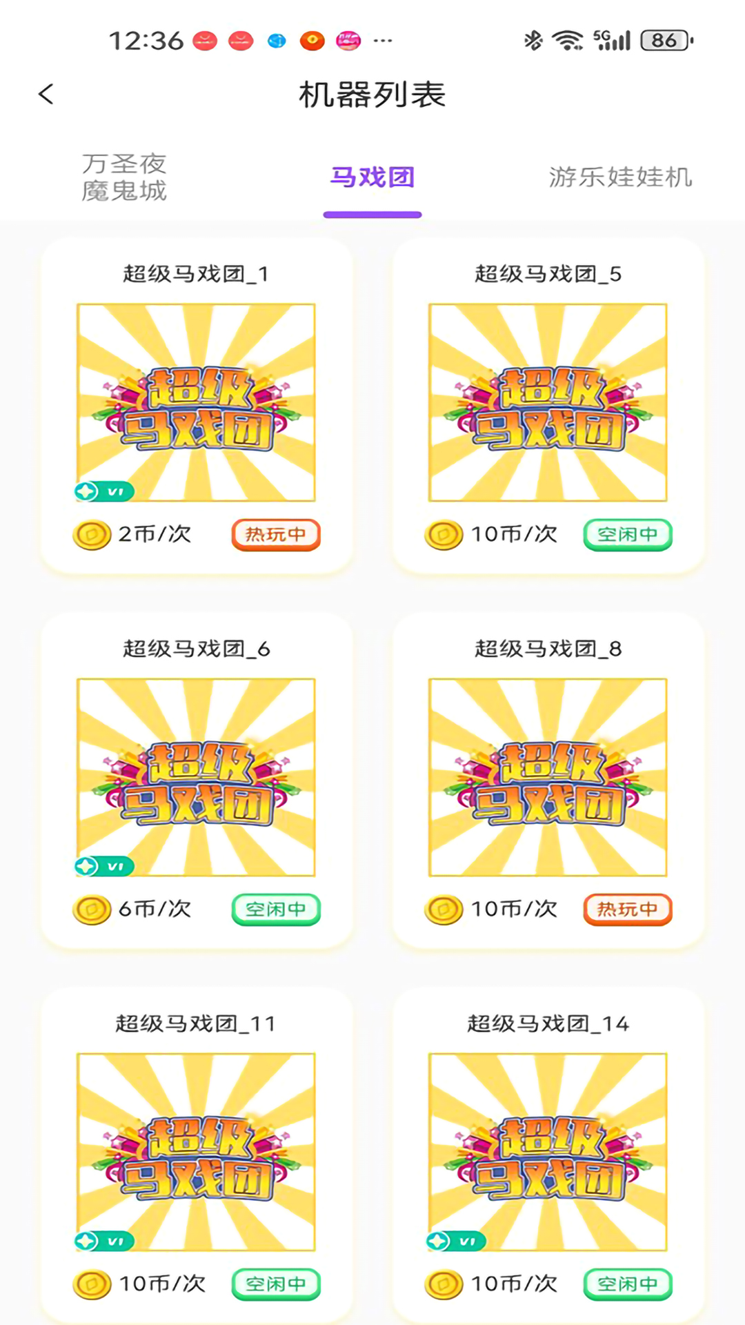 袋鼠星球游戏截图2