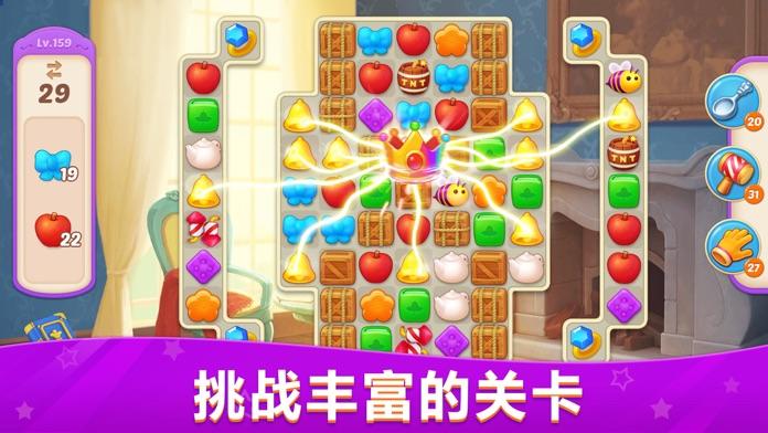 城堡奇缘游戏截图5