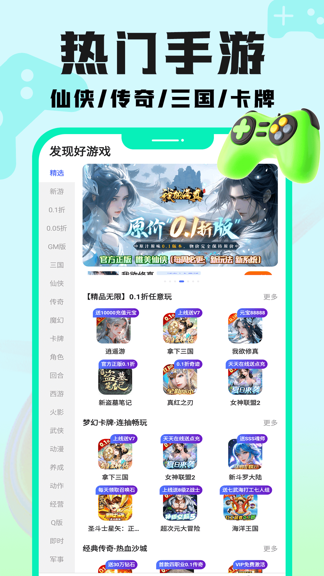 手游壕折吧游戏截图5