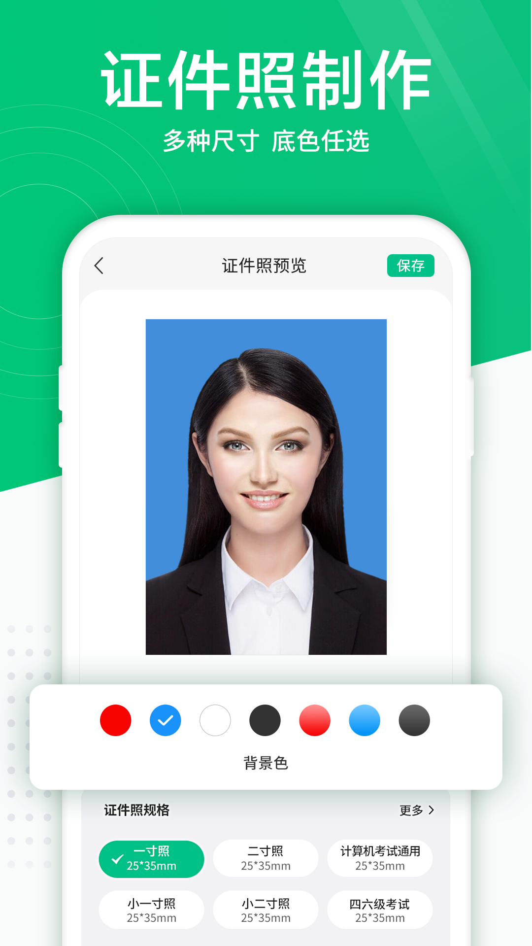 照片扫描仪游戏截图4