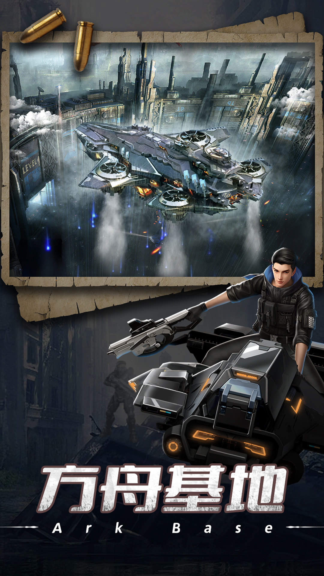 生化围城游戏截图2