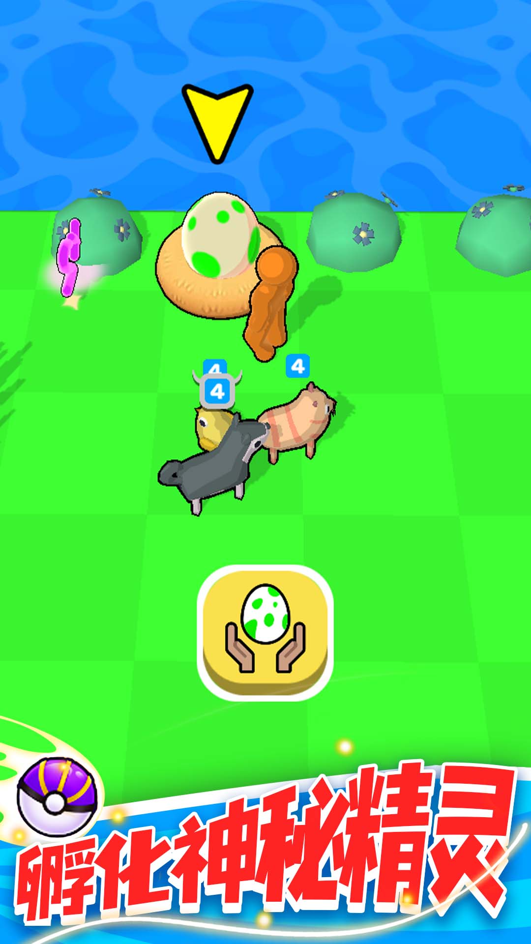 精灵大作战游戏截图3