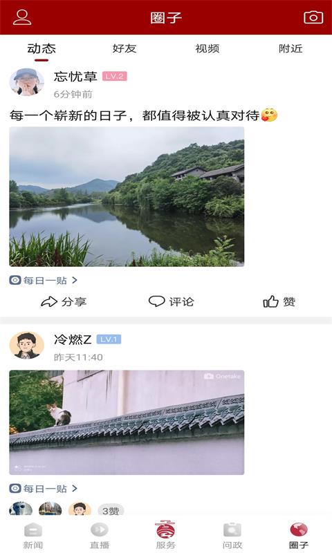 融平桥游戏截图3