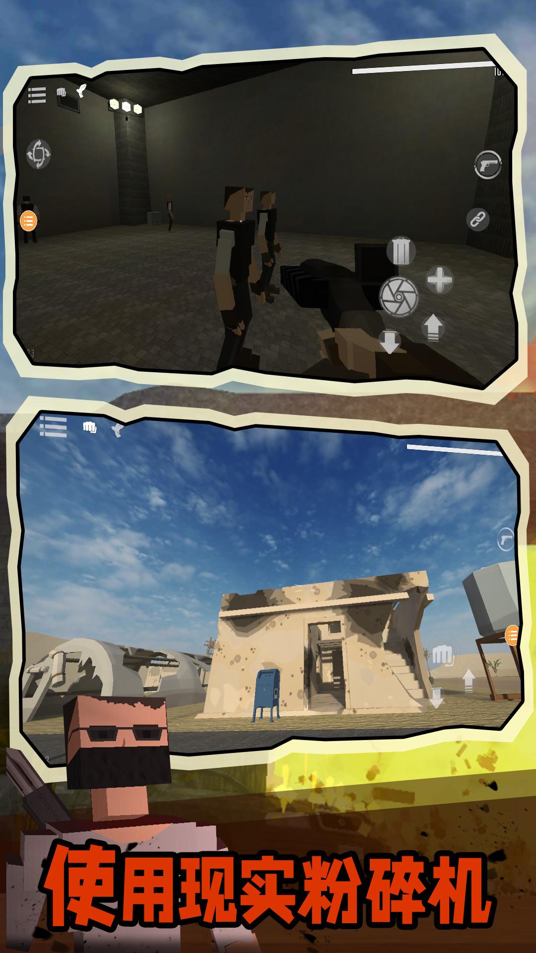 g沙盒仇恨游戏截图1