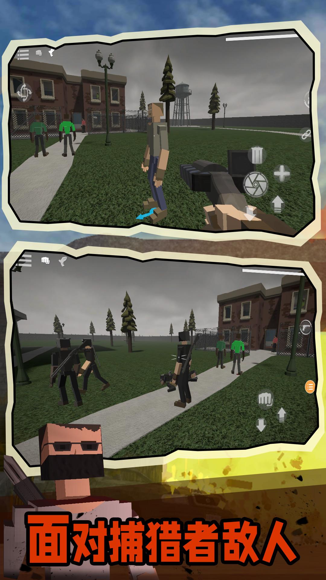 g沙盒仇恨游戏截图5