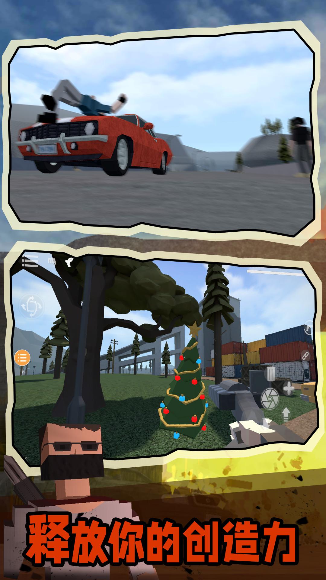 g沙盒仇恨游戏截图3