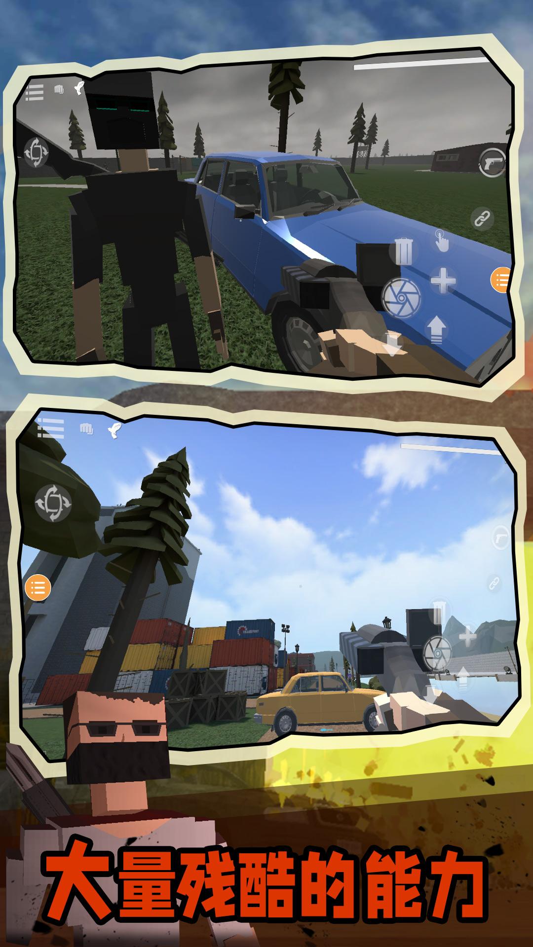 g沙盒仇恨游戏截图4