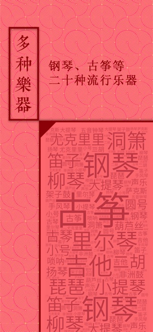 音约吧游戏截图1