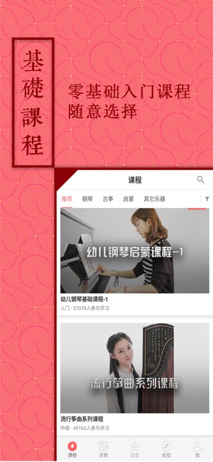 音约吧游戏截图2