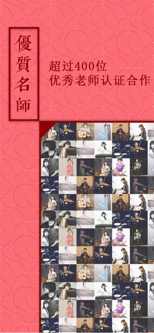 音约吧游戏截图3