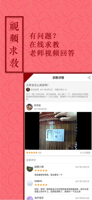 音约吧游戏截图5