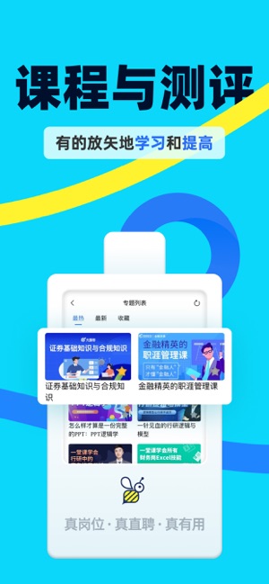 慧信游戏截图5