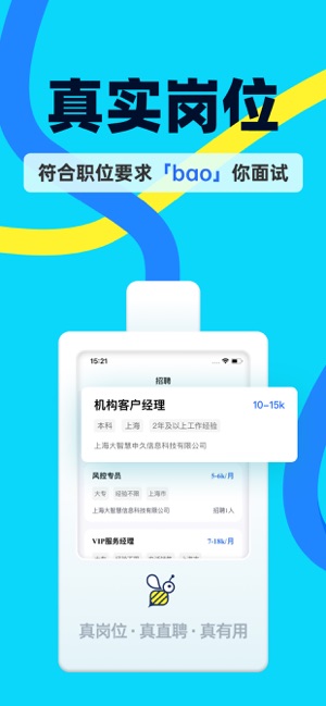 慧信游戏截图2