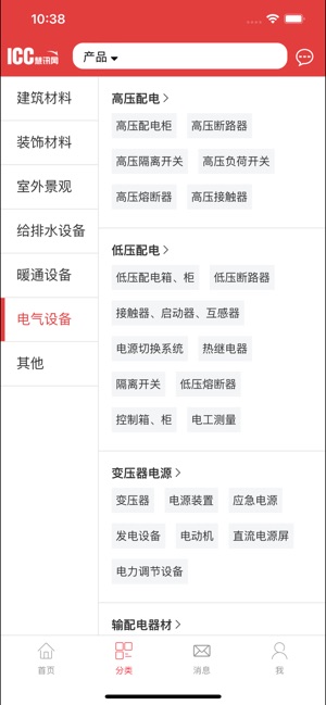 慧讯网游戏截图2