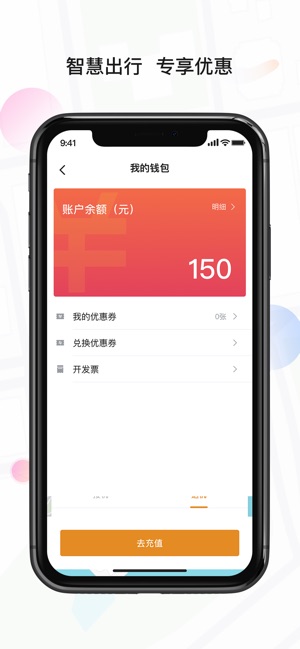 风韵专车游戏截图5