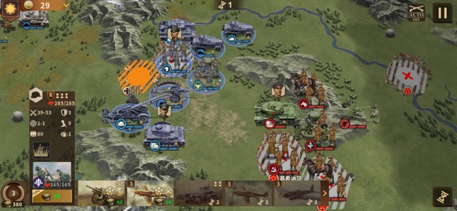 钢铁命令游戏截图1