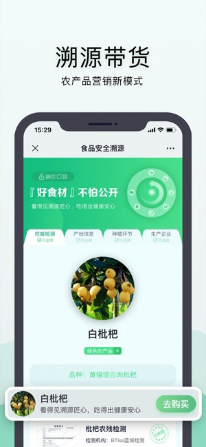 神农口袋游戏截图3