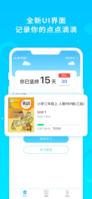 酷记忆游戏截图1