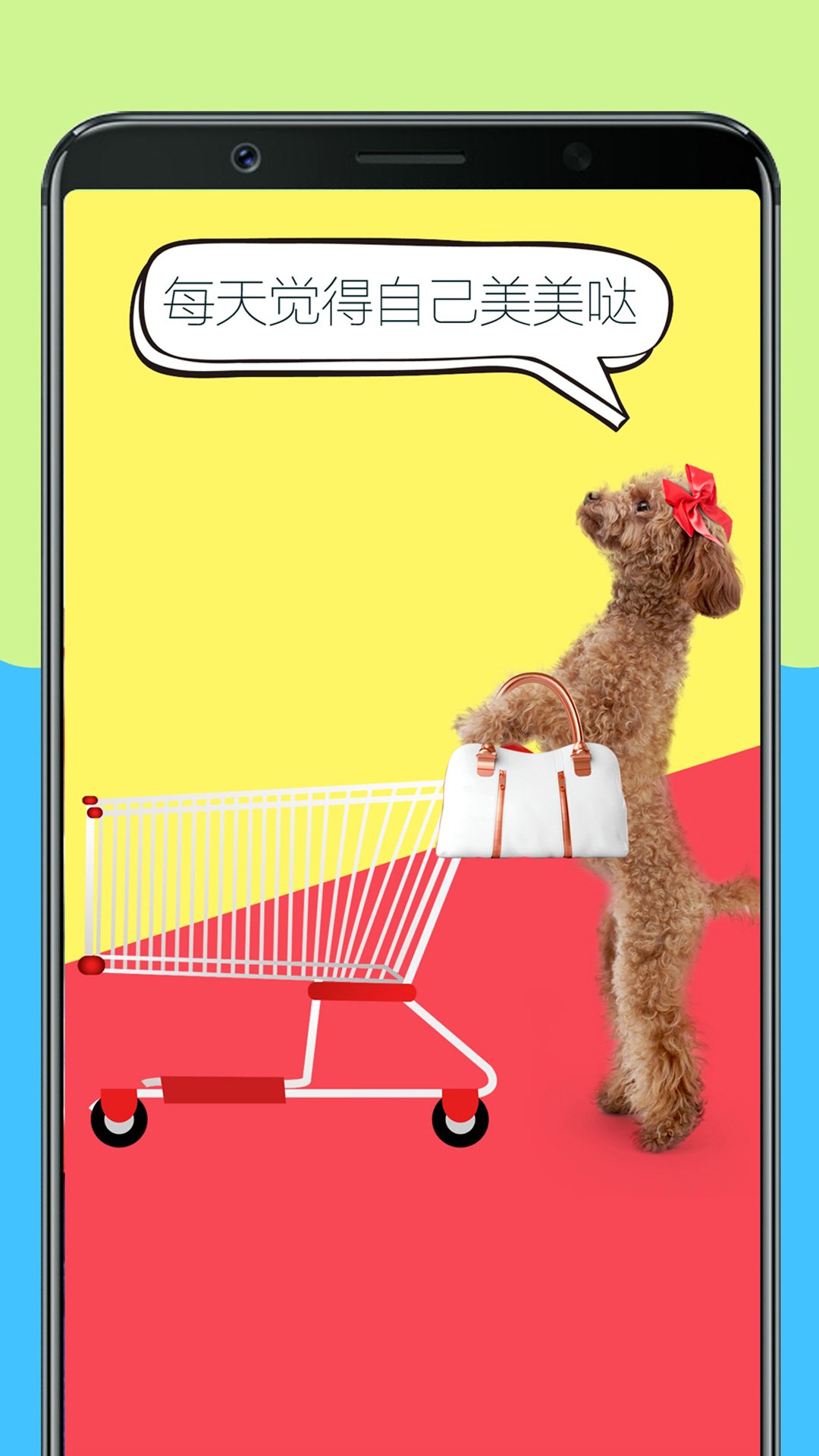 人狗训练翻译器游戏截图1