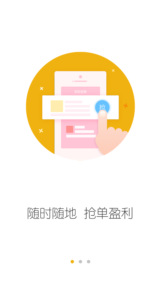 惠而浦易服务游戏截图1
