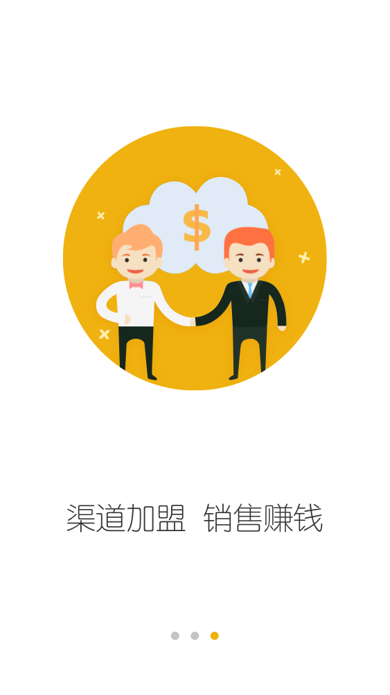 惠而浦易服务游戏截图3