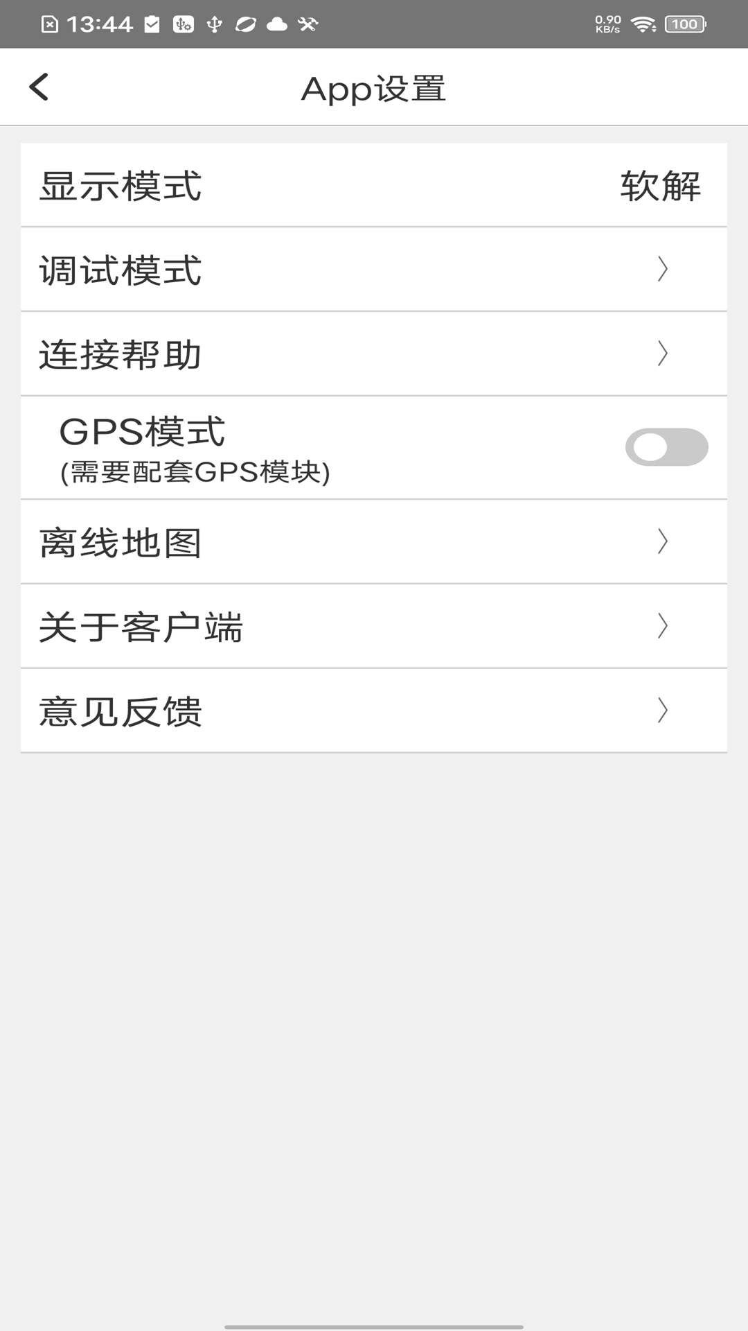 行车拍拍游戏截图4