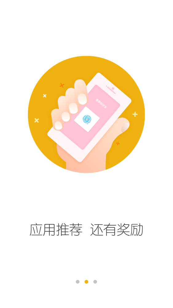 惠而浦易服务游戏截图2