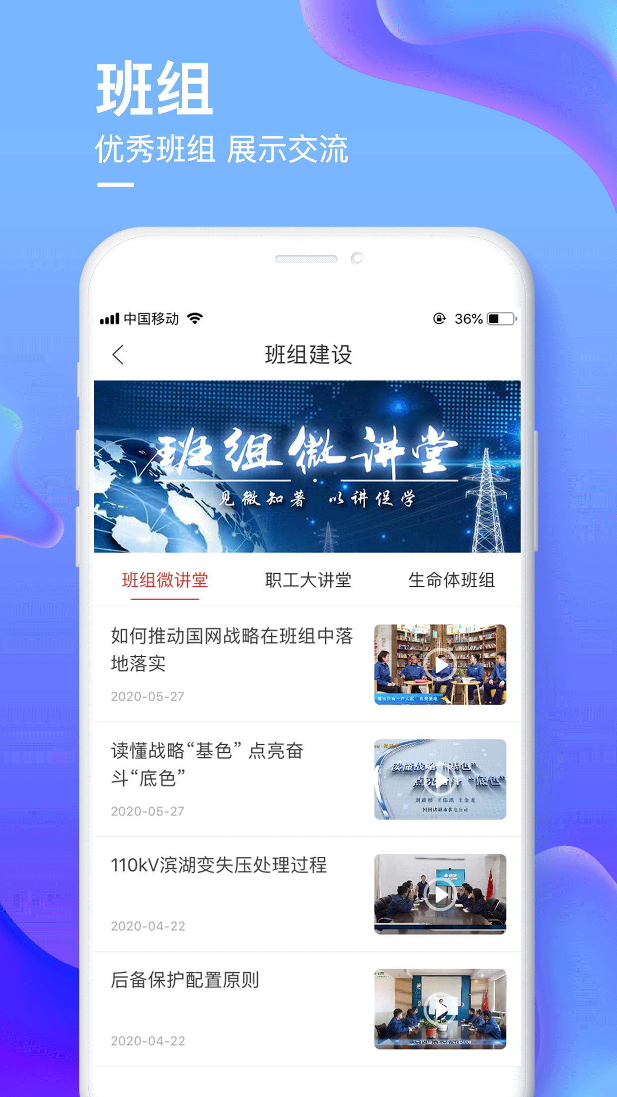 爱如电游戏截图4