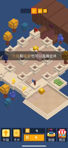 挺住方块君游戏截图2