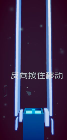 方块之刃游戏截图2