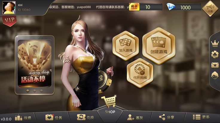 拉霸app游戏截图2