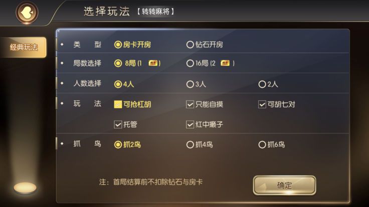 拉霸app游戏截图1