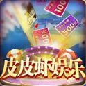 2021欢乐炸金花官方