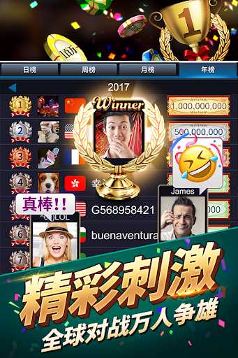 森林舞会游戏厅游戏截图3