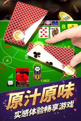森林舞会游戏厅游戏截图1