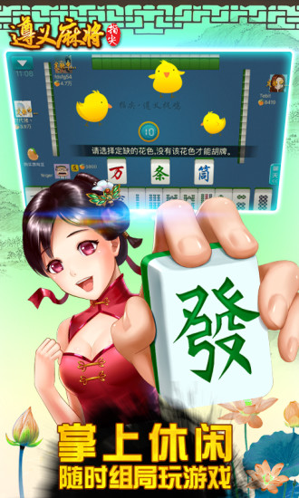 斗地主赚钱提微信软件游戏截图2