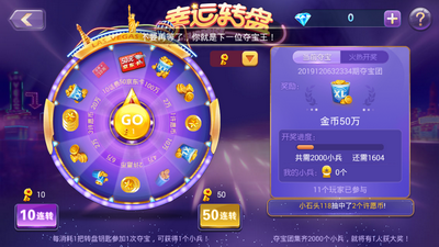 捕鱼游戏app游戏截图2