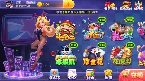 怀旧水果老虎机单机版游戏截图2