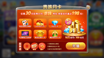 捕鱼游戏app游戏截图3