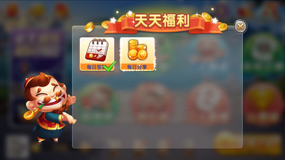 捕鱼游戏app游戏截图1