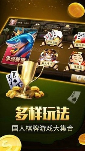 飞禽走兽手机版游戏截图1