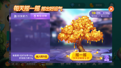 街机老虎机手机版免费版游戏截图2