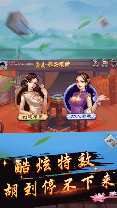 捕鱼来了刷200万金币游戏截图1