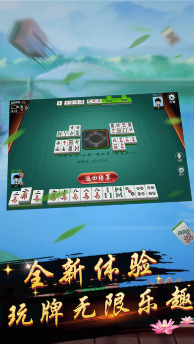 捕鱼来了刷200万金币游戏截图3