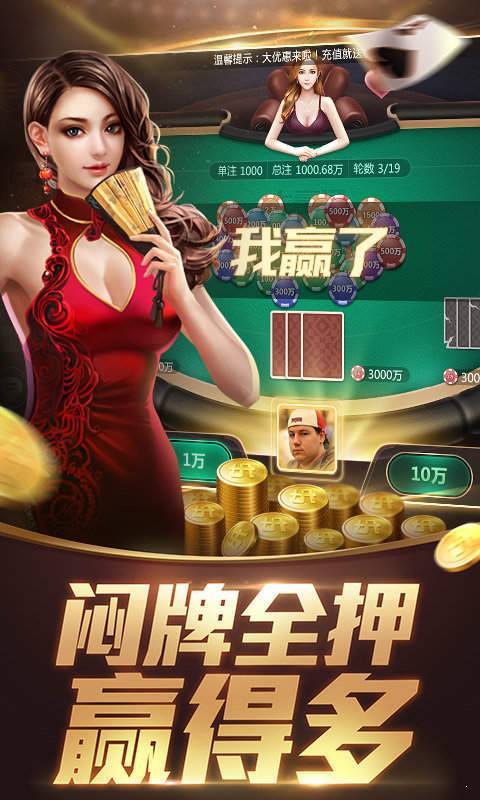 单机老虎水果机游戏游戏截图3