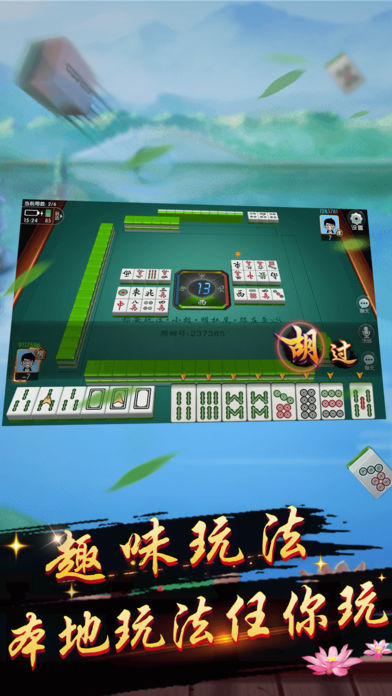 捕鱼来了刷200万金币游戏截图2